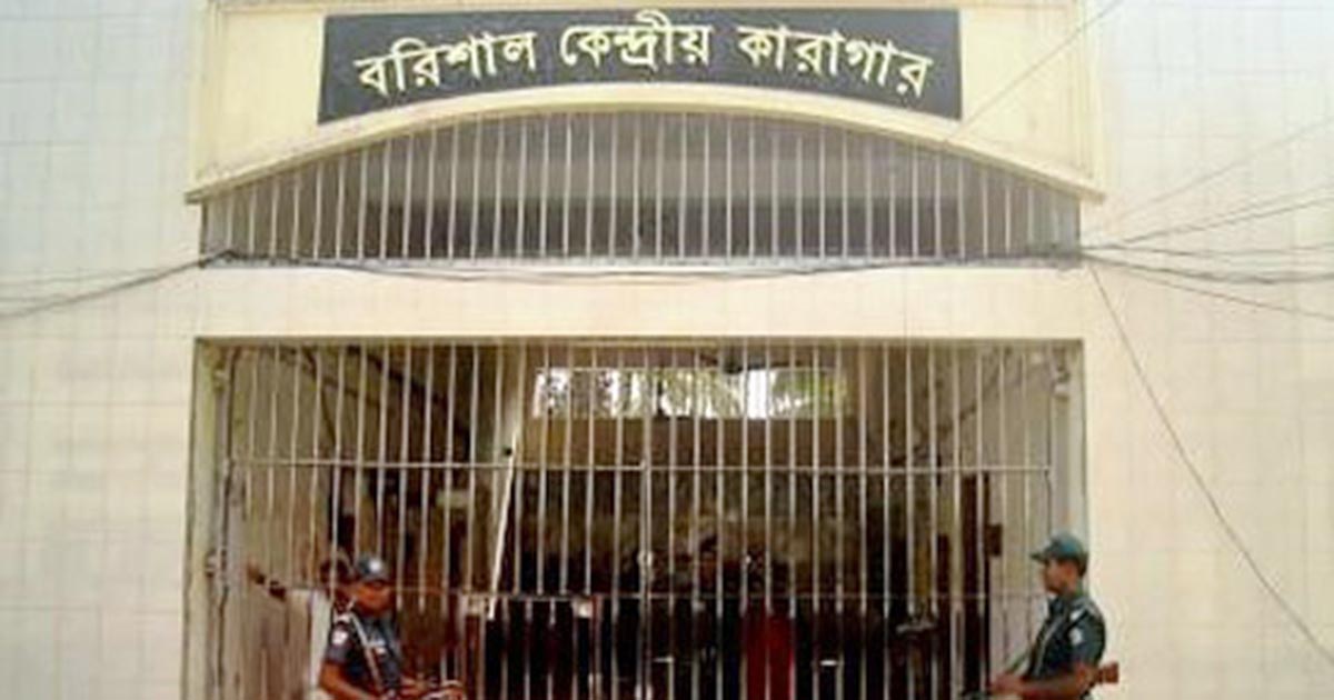 বরিশাল কেন্দ্রীয় কারাগারে এক কেজি গরুর মাংসের দাম ১৬০০ টাকা!